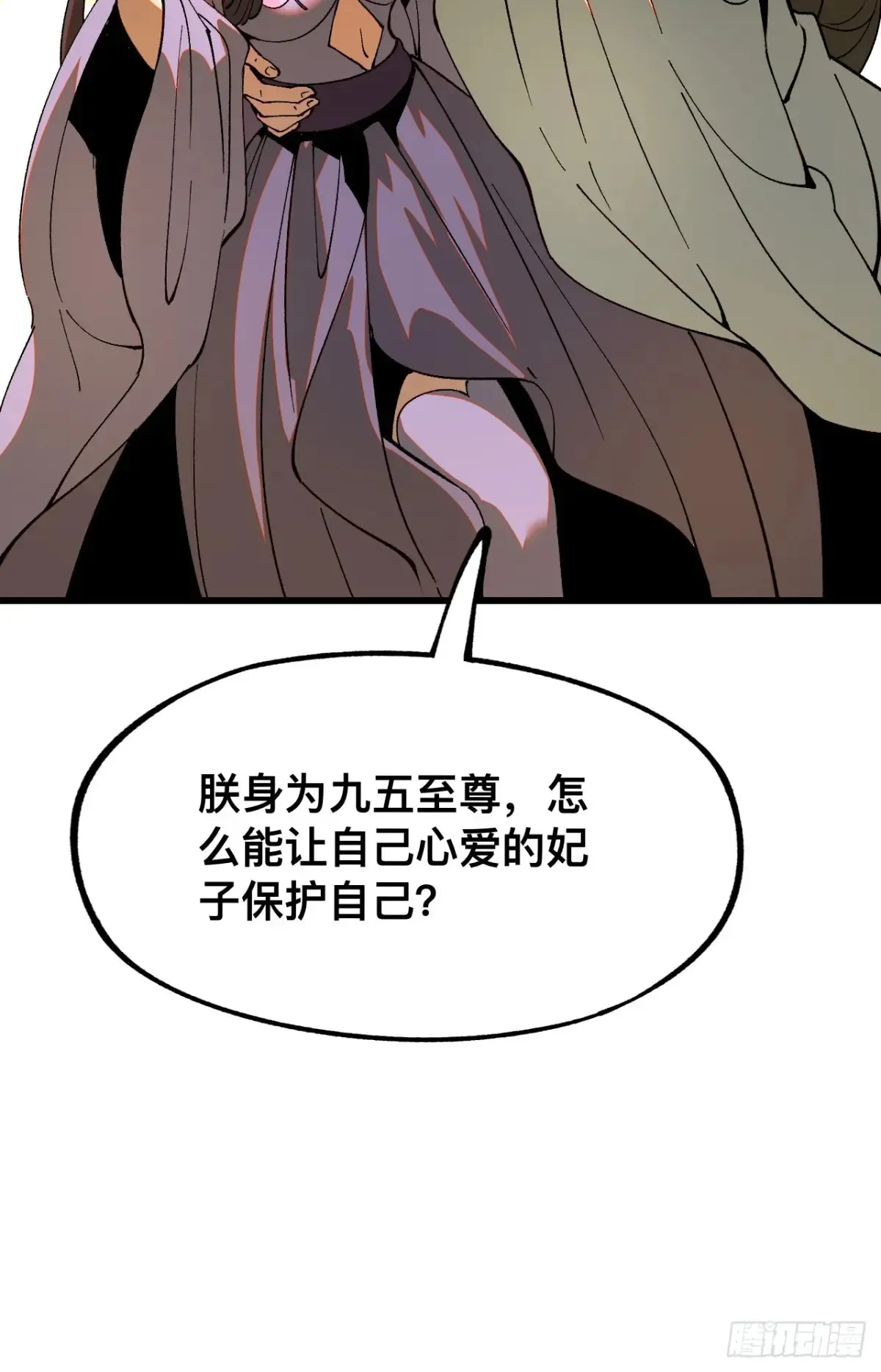 第14话 第22页