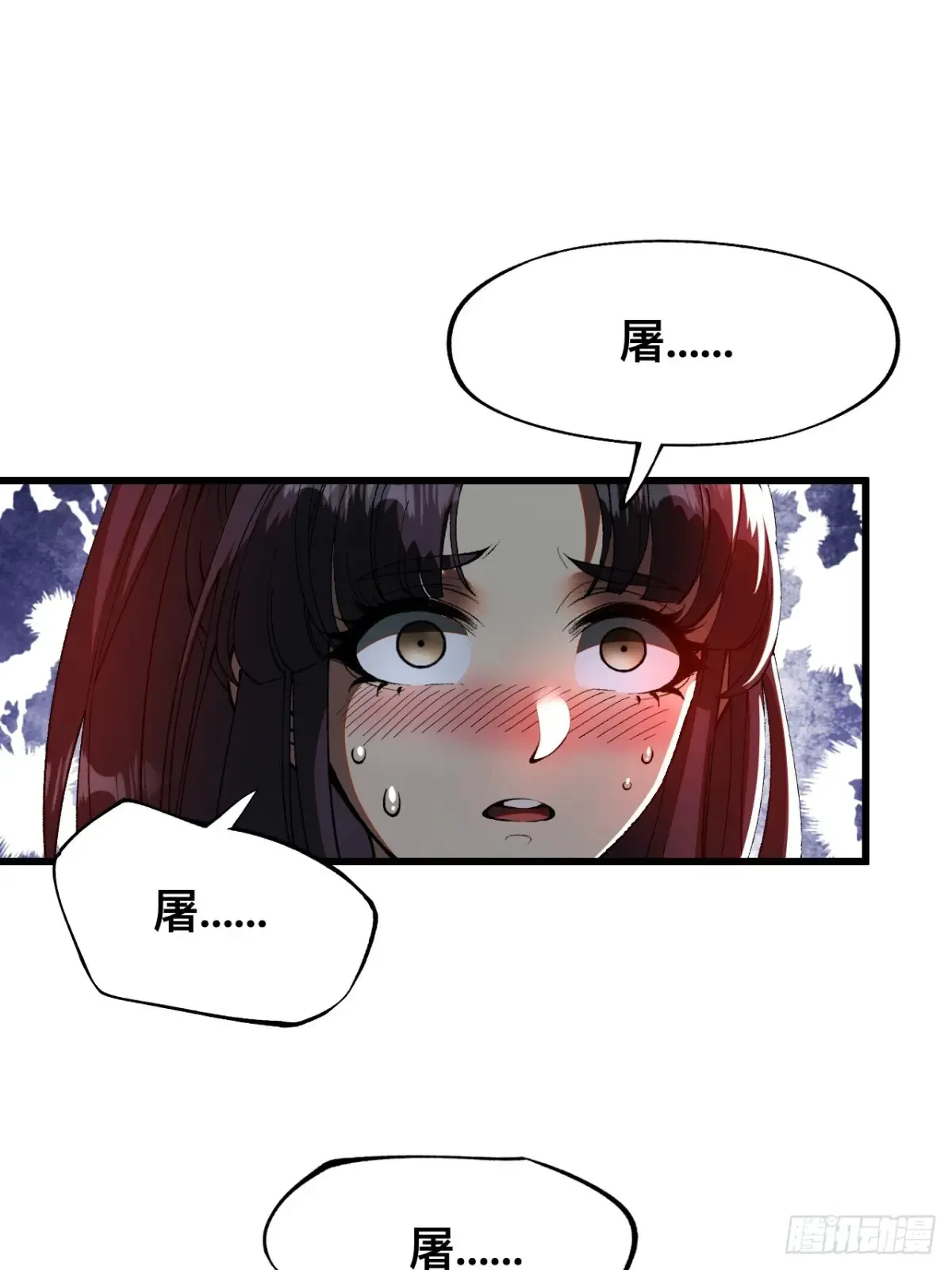 第14话 第23页