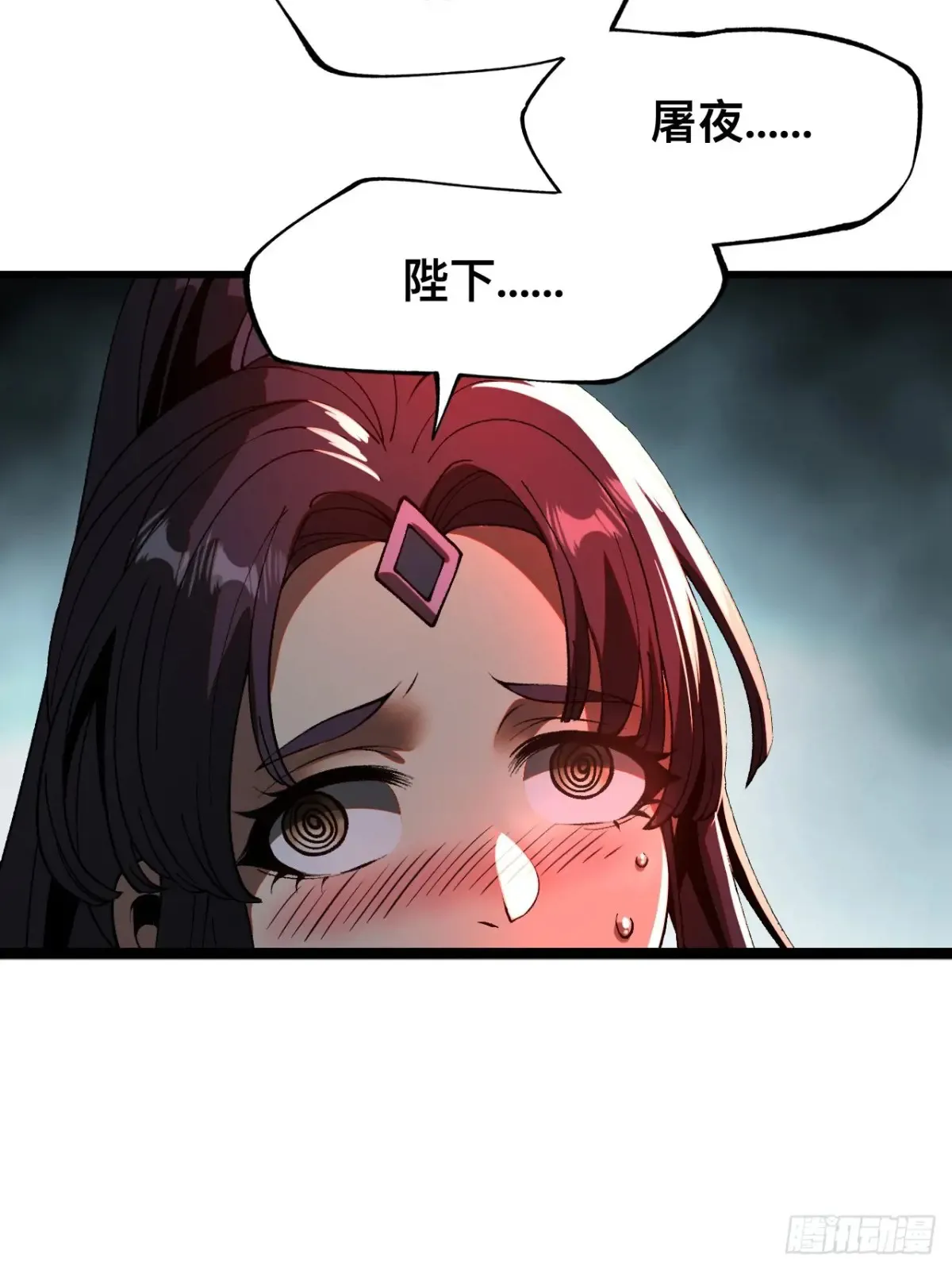 第14话 第24页