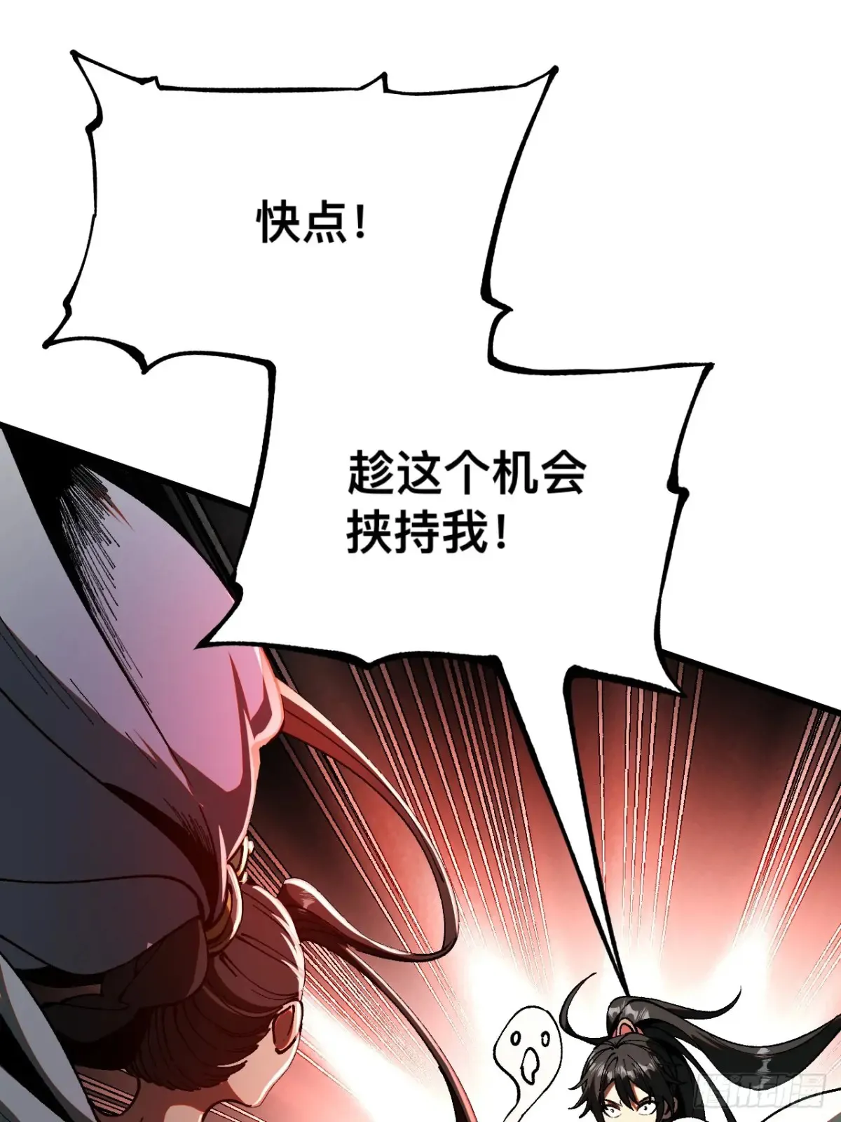 第14话 第26页