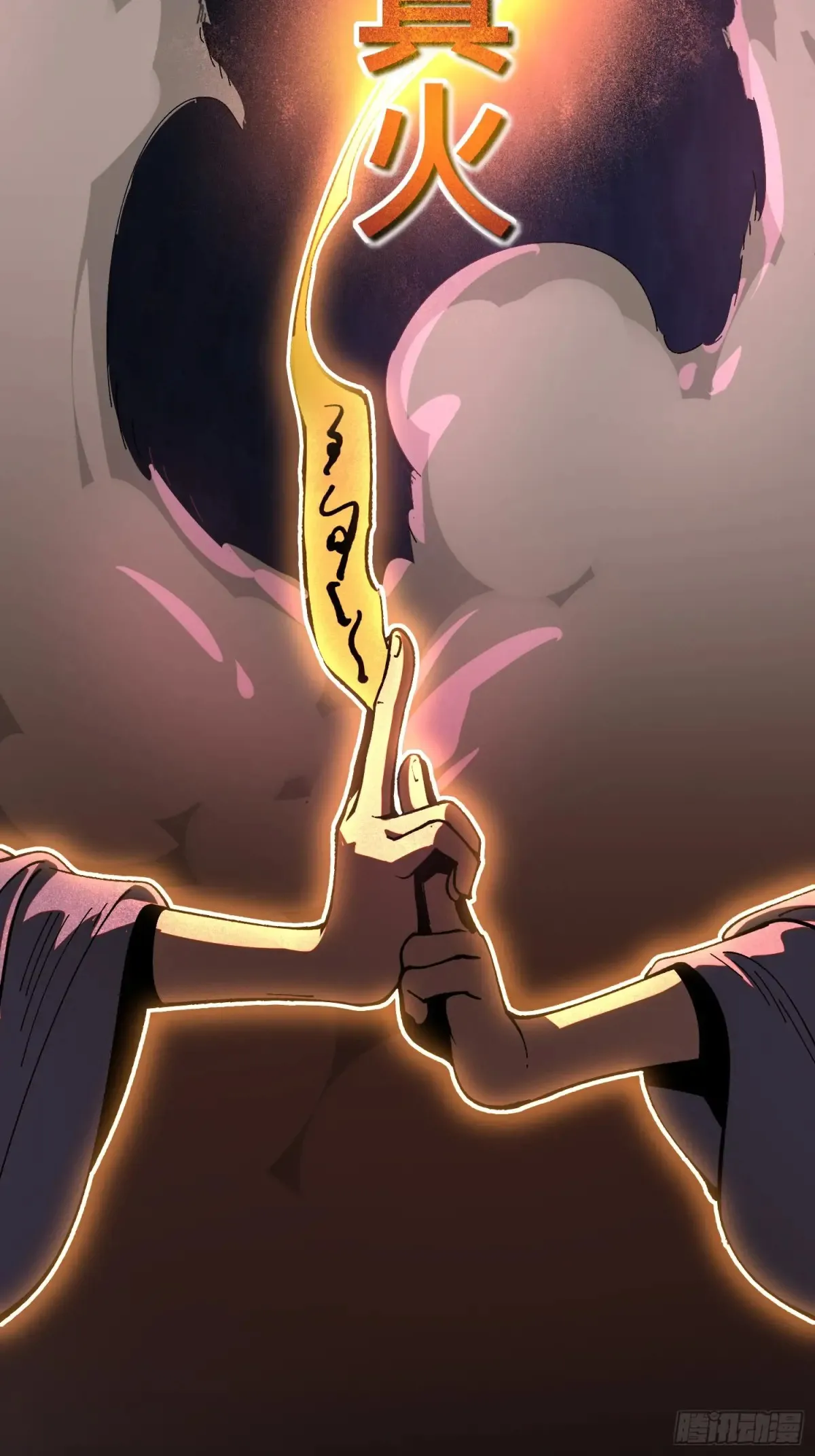 第15话 第6页
