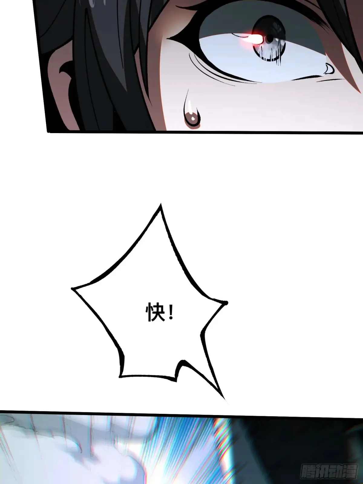 第15话 第15页