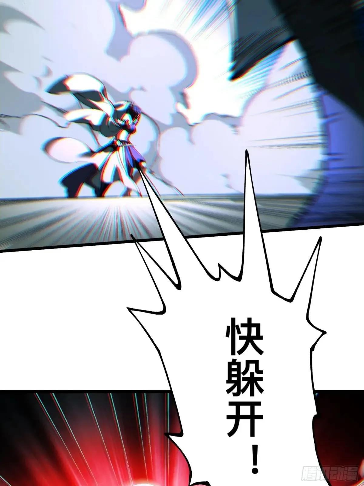 第15话 第16页