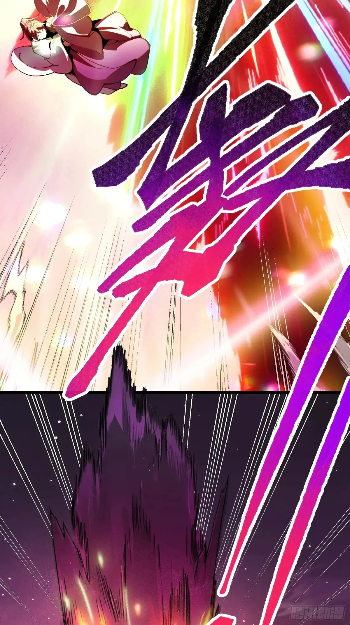 第15话 第20页