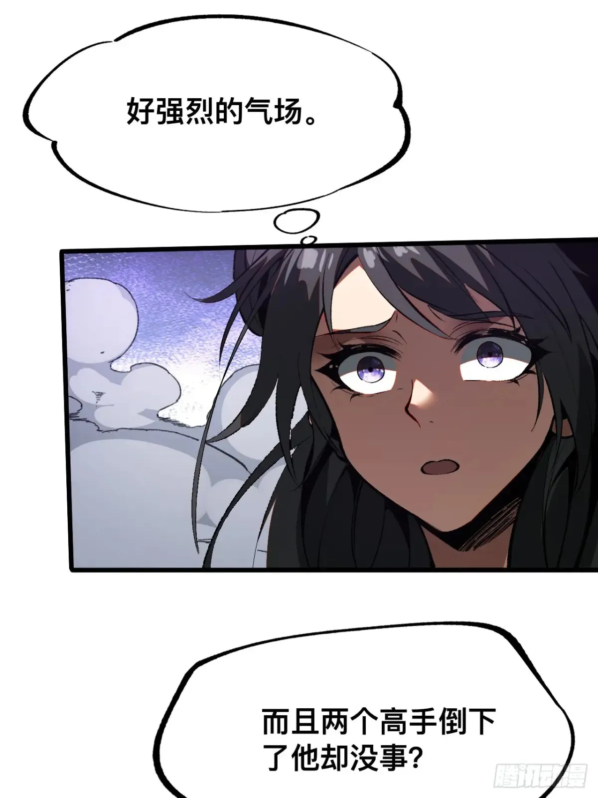 第16话 第3页