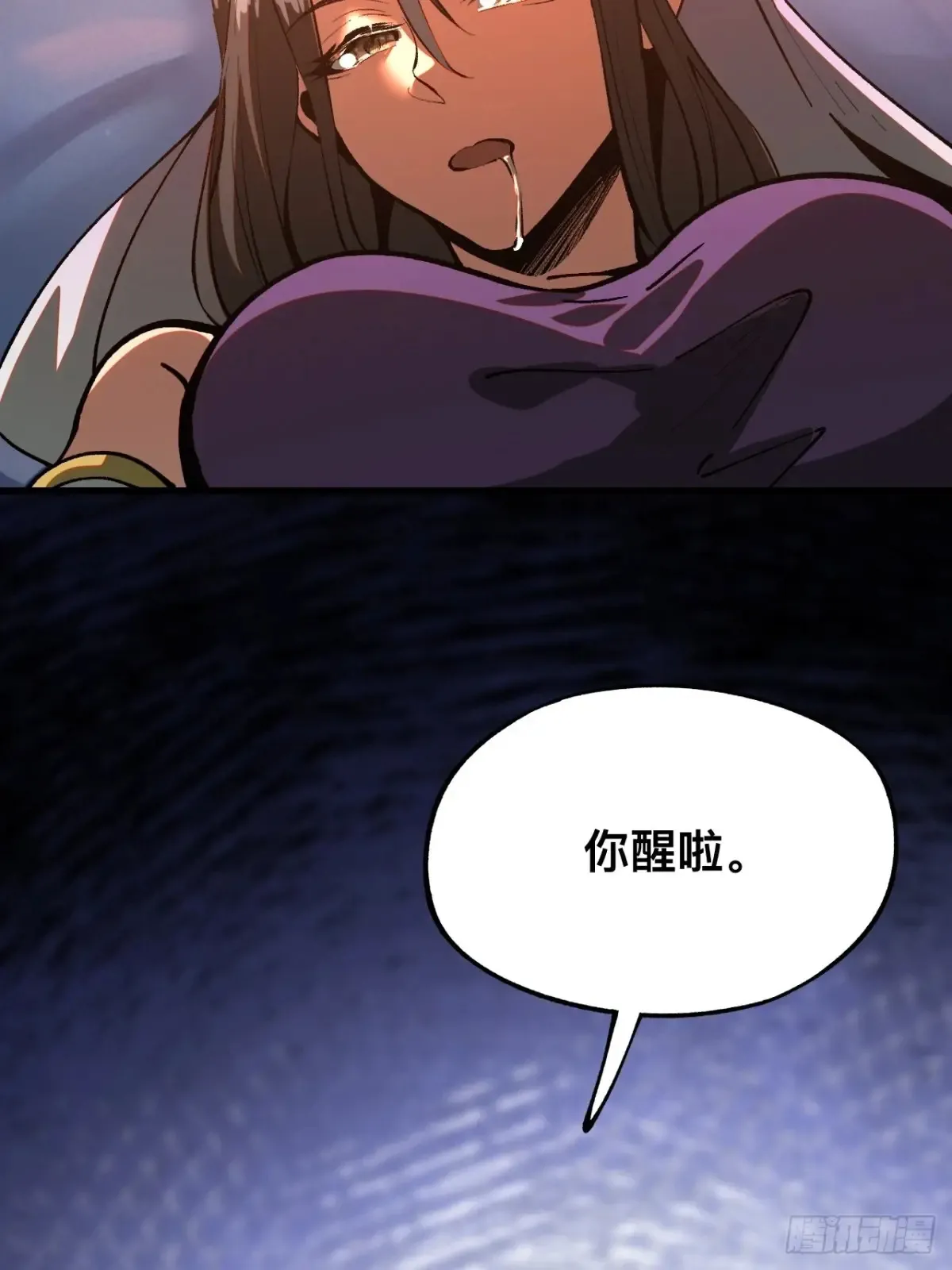 第16话 第9页