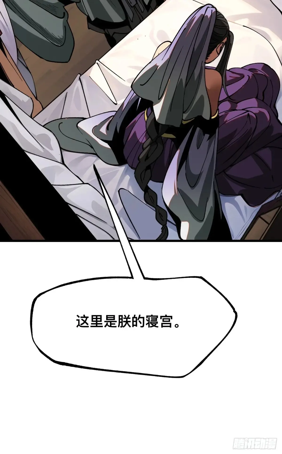 第16话 第13页