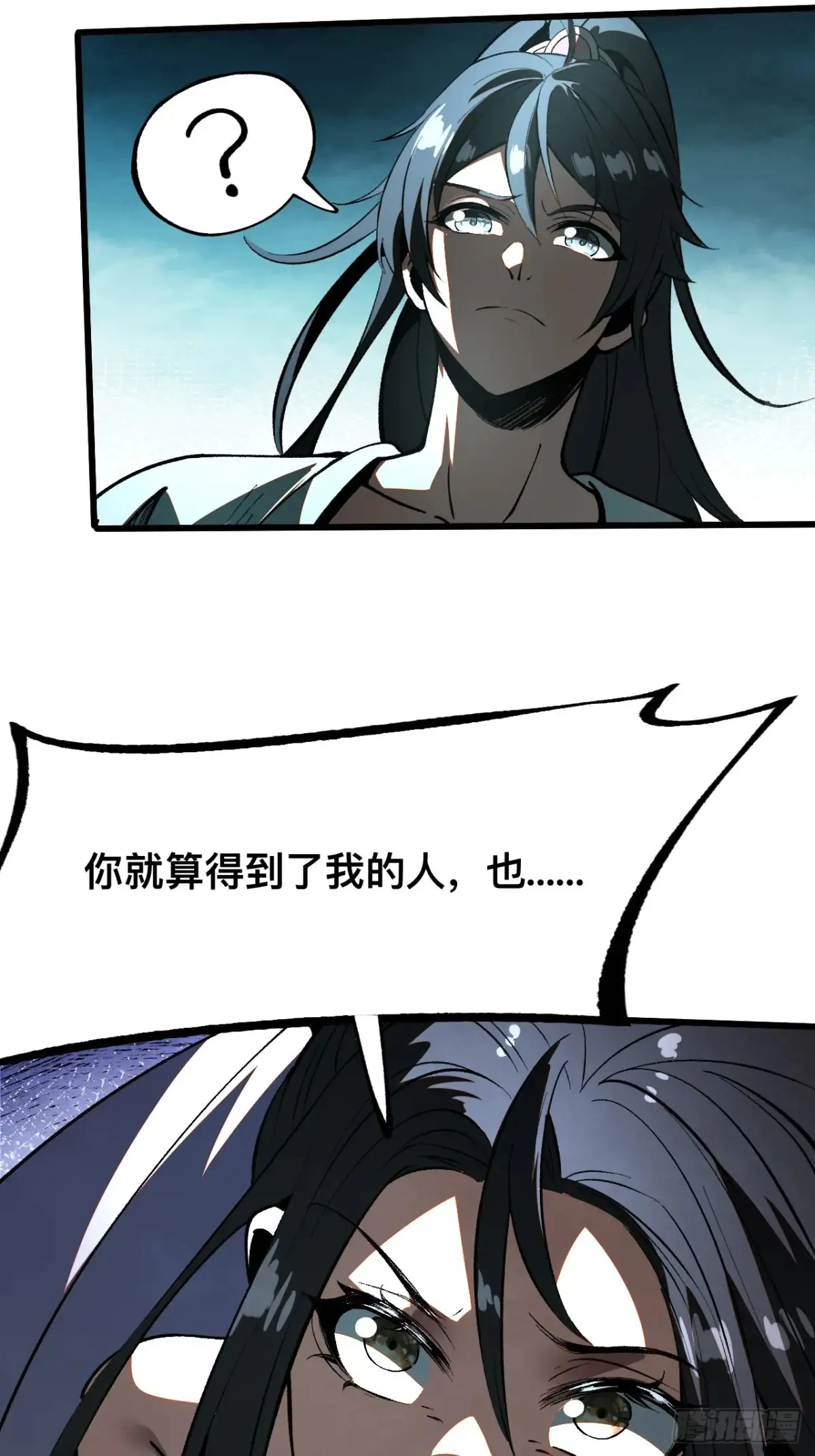 第16话 第15页