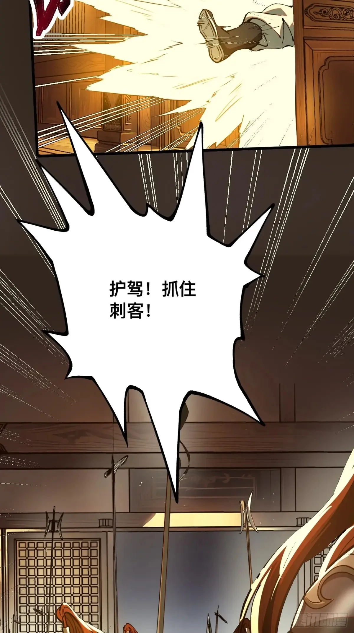 第16话 第18页