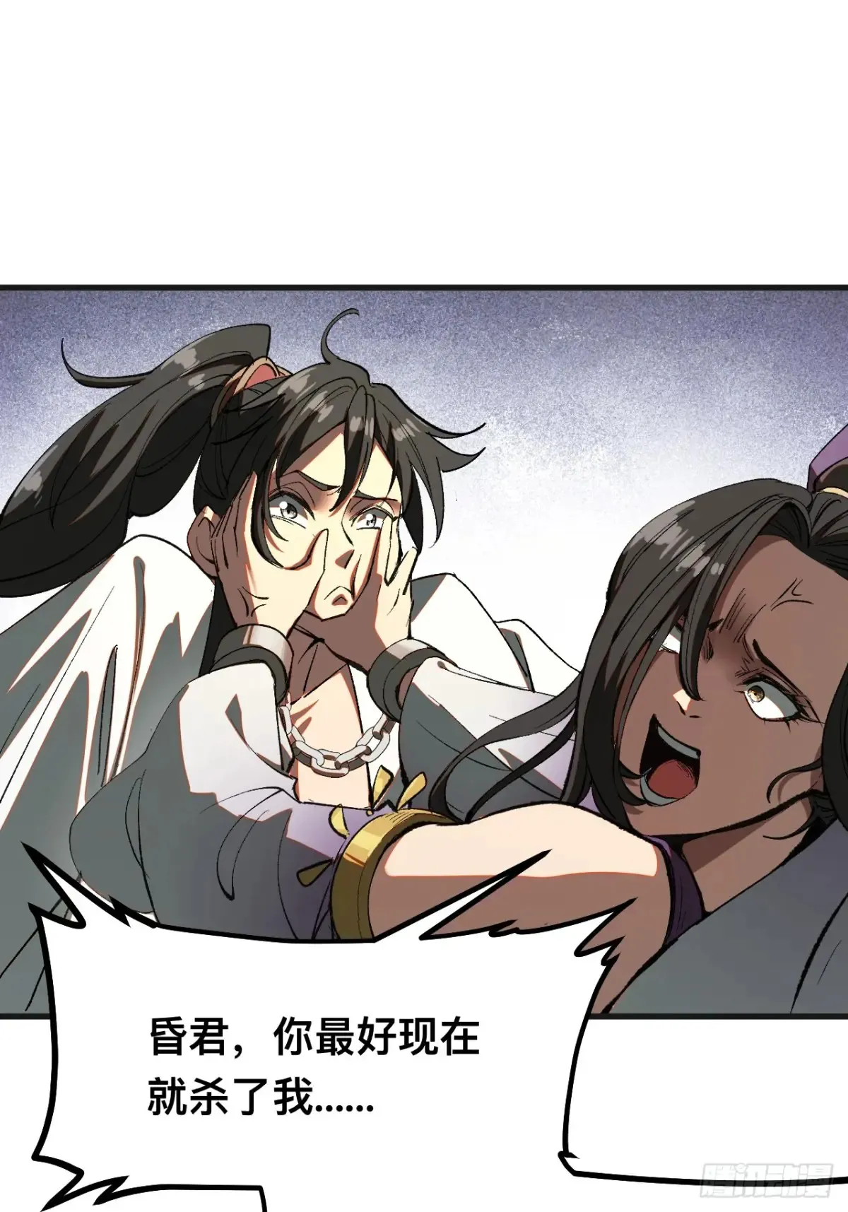 第17话 第1页