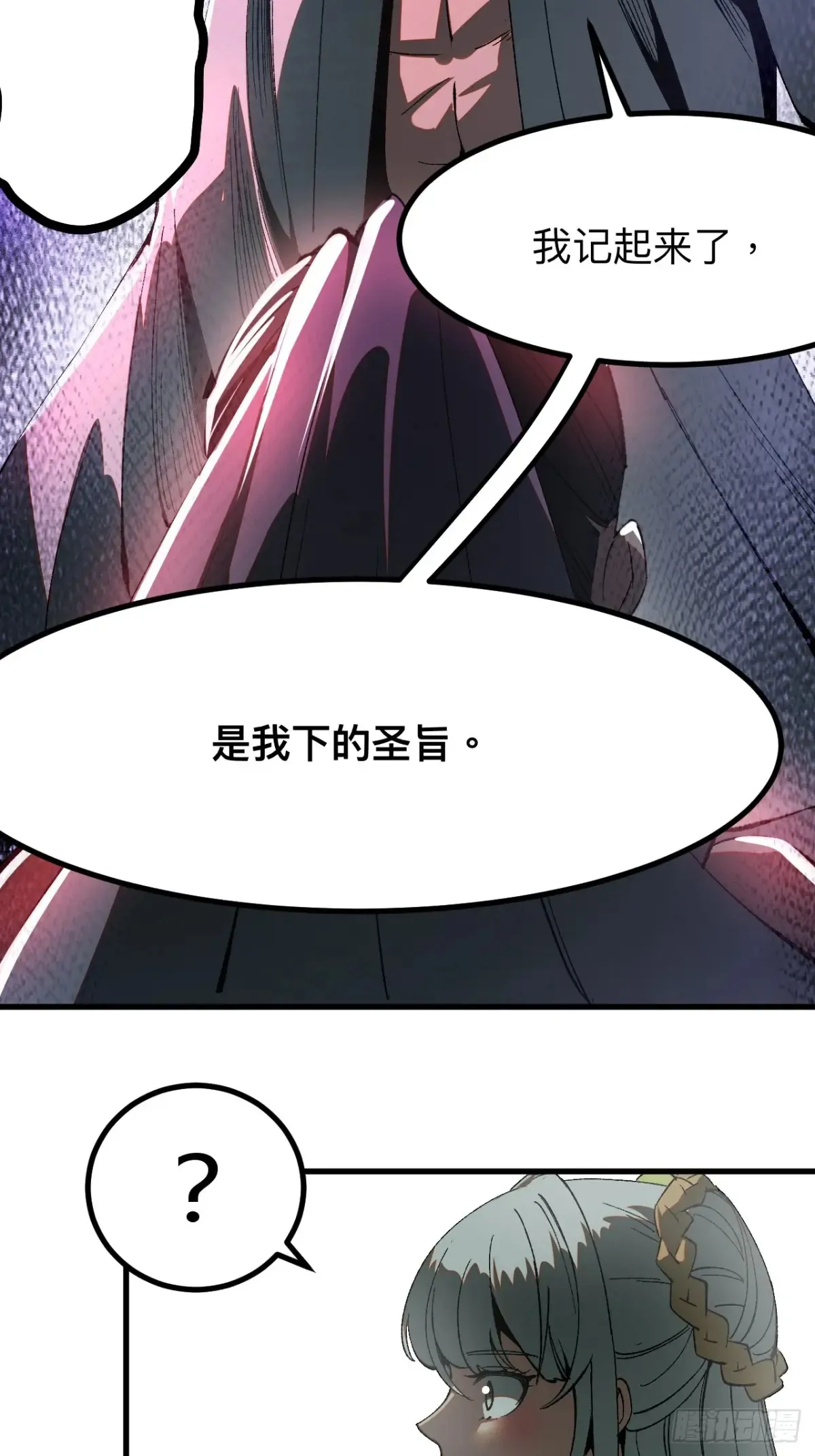第17话 第9页