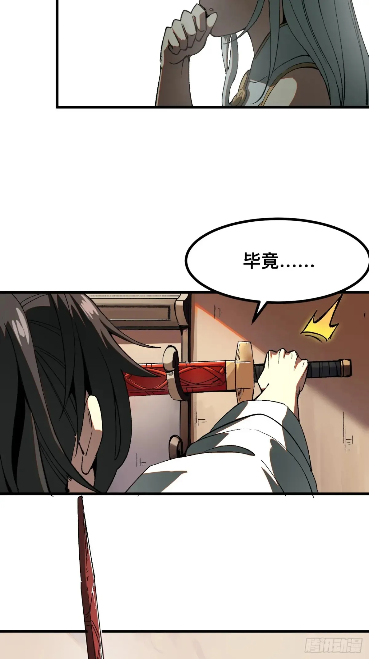 第17话 第10页