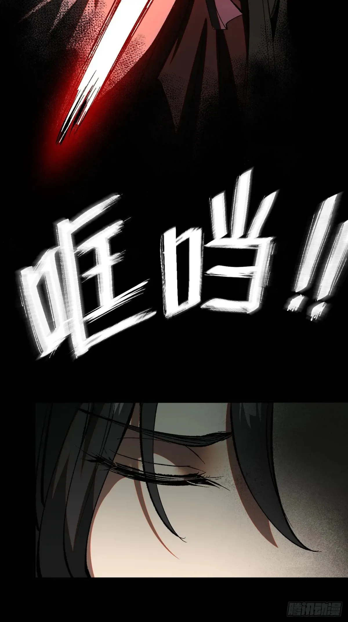 第17话 第15页