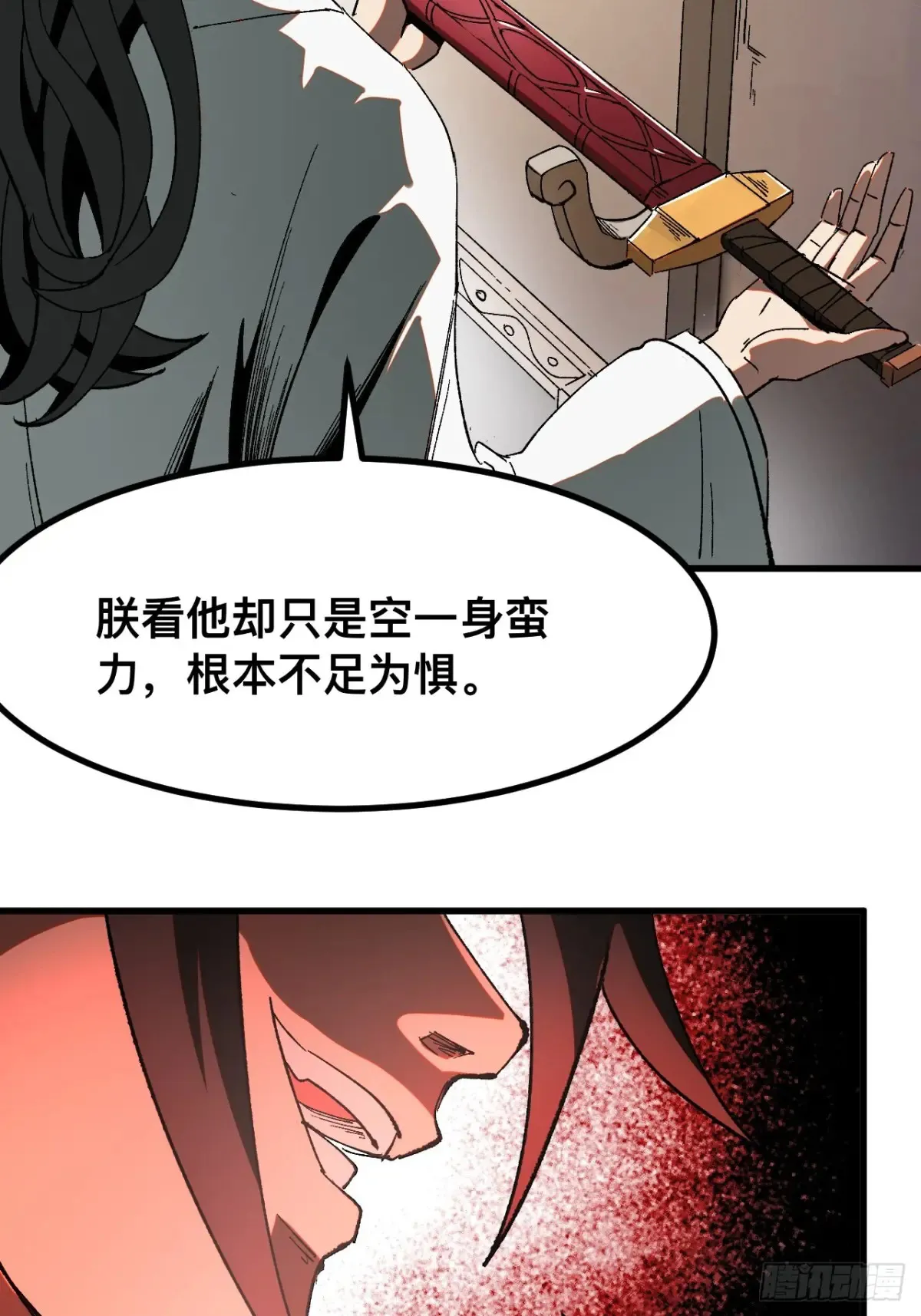 第17话 第19页