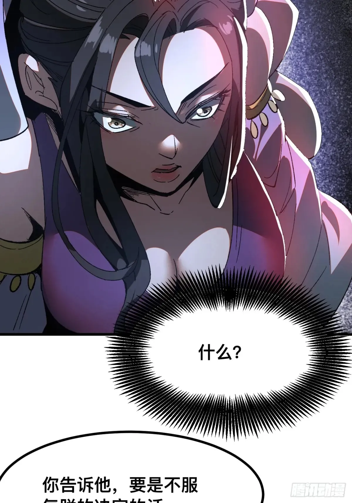 第17话 第21页