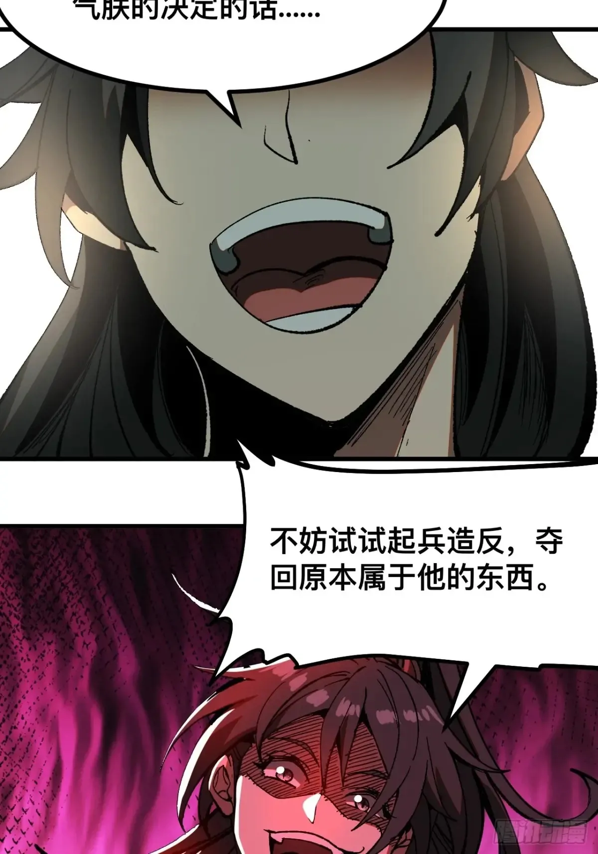第17话 第22页