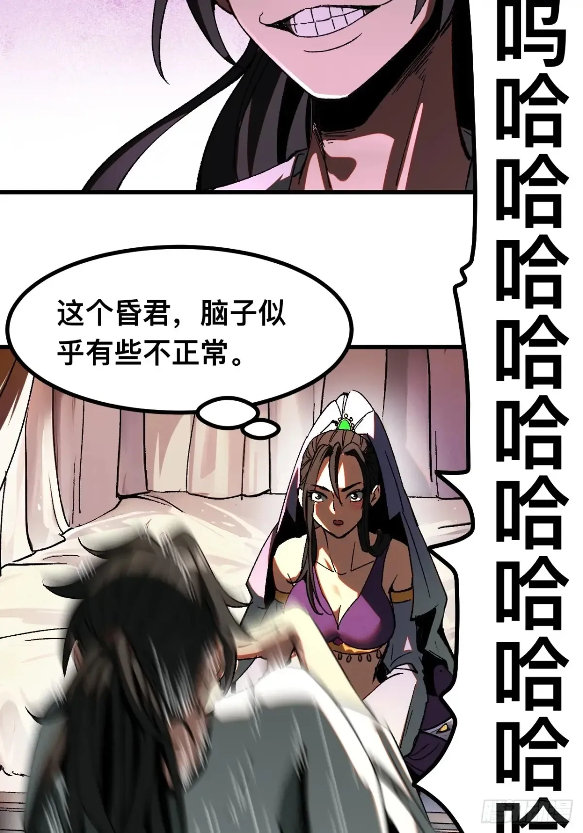 第17话 第30页