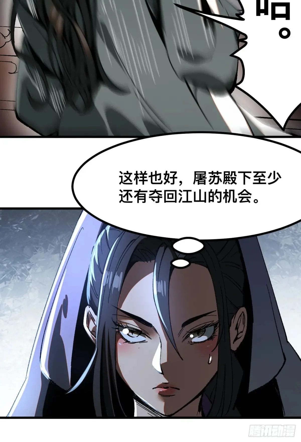 第17话 第31页