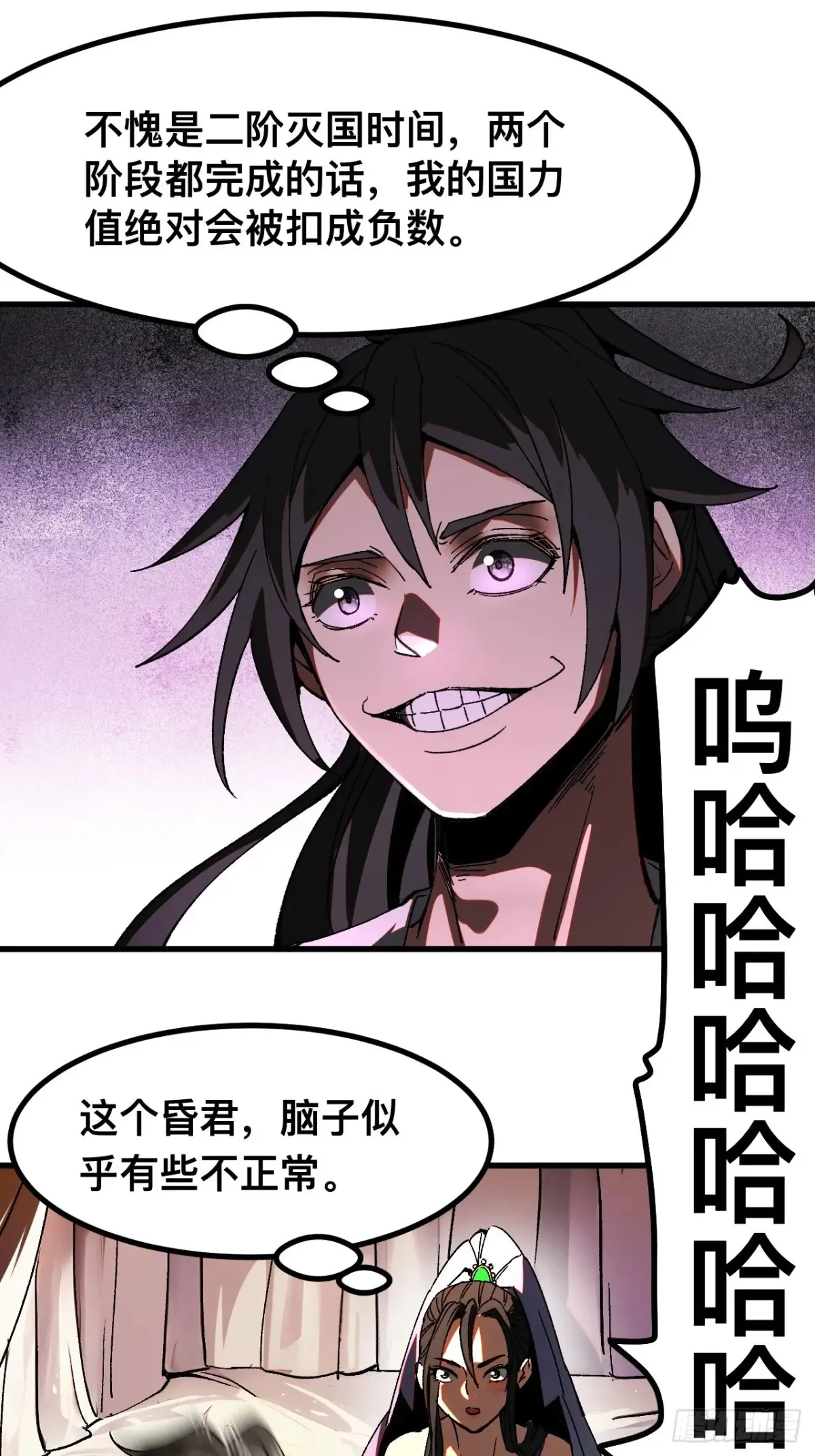 第18话 第1页
