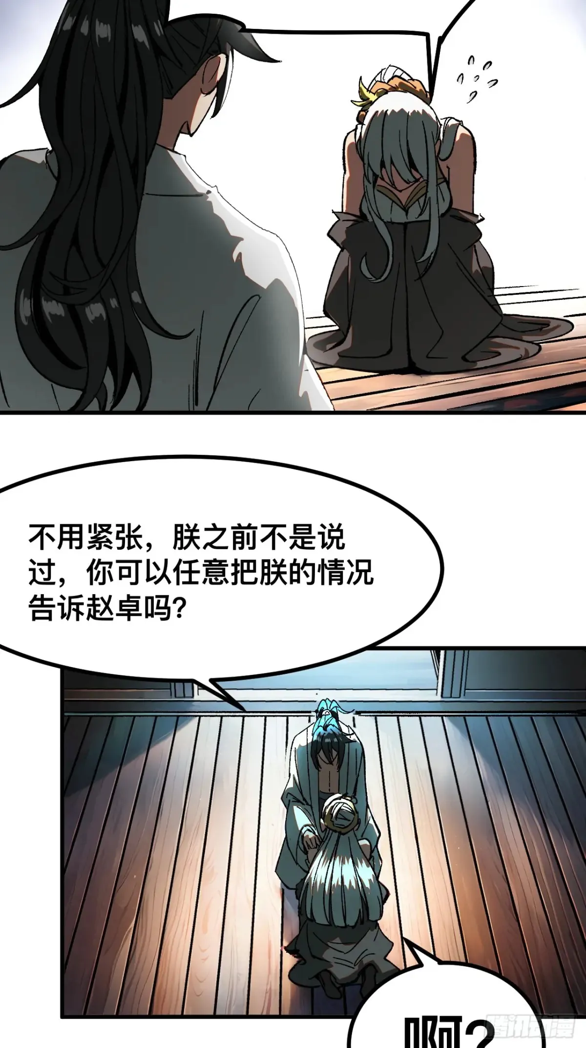 第18话 第10页