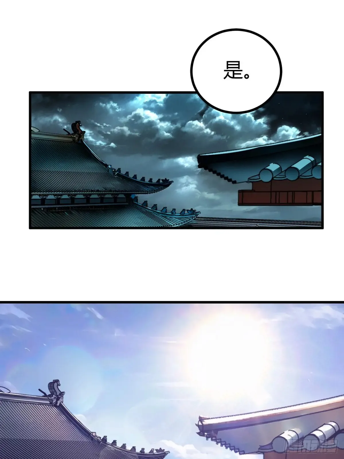 第18话 第13页