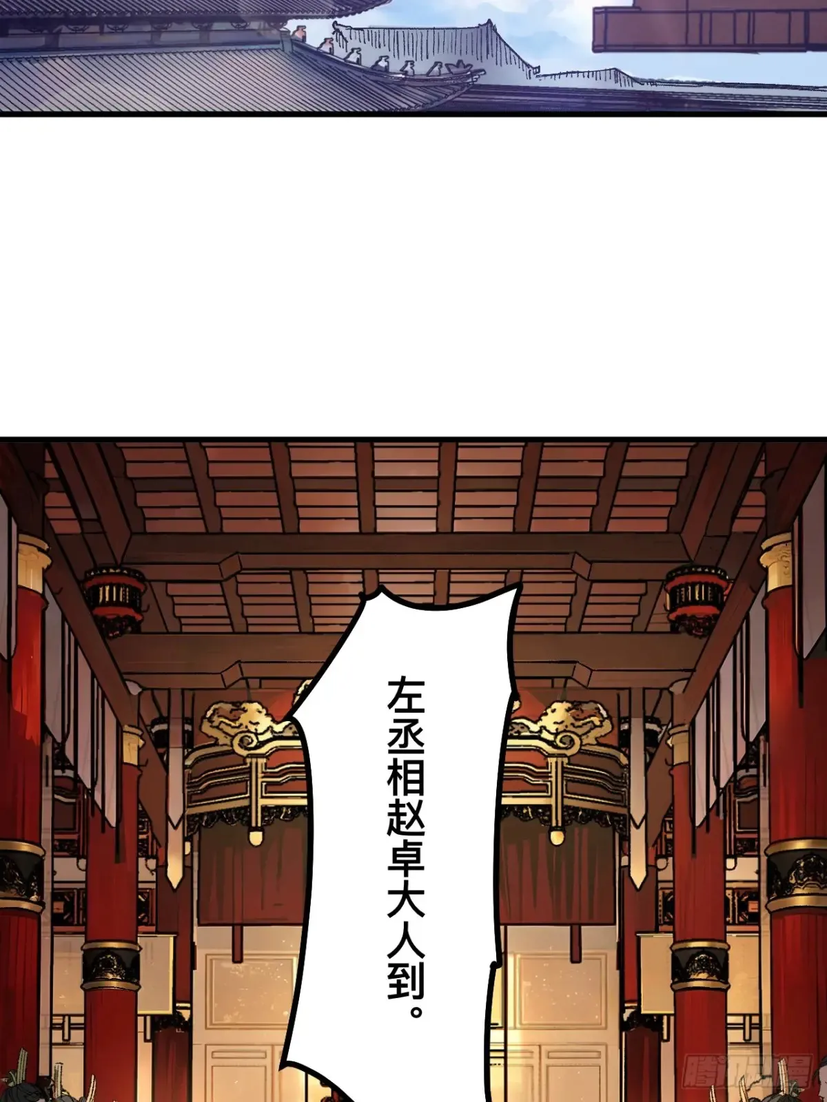 第18话 第14页