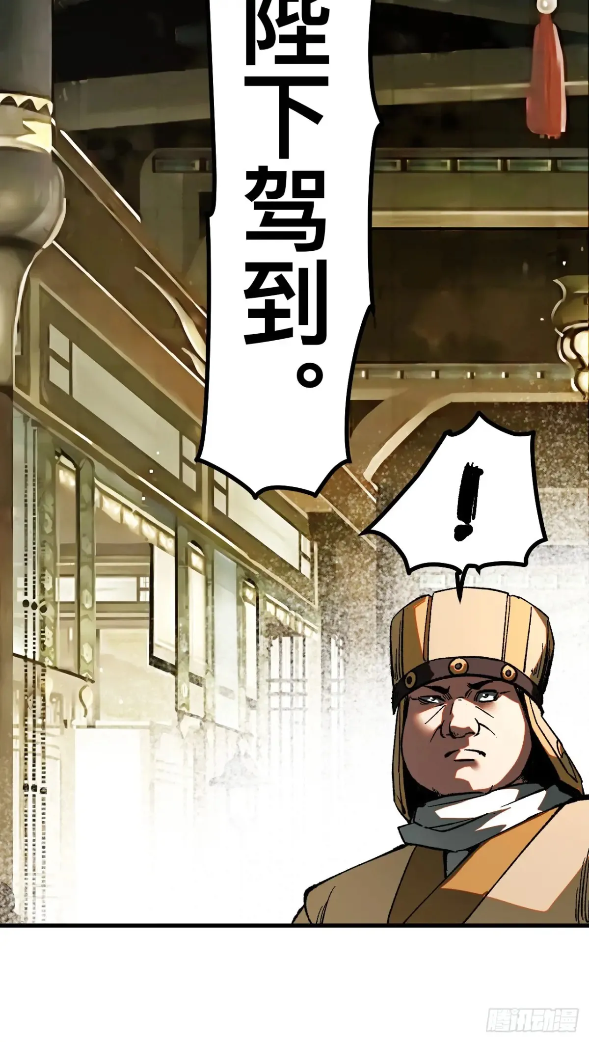 第18话 第23页
