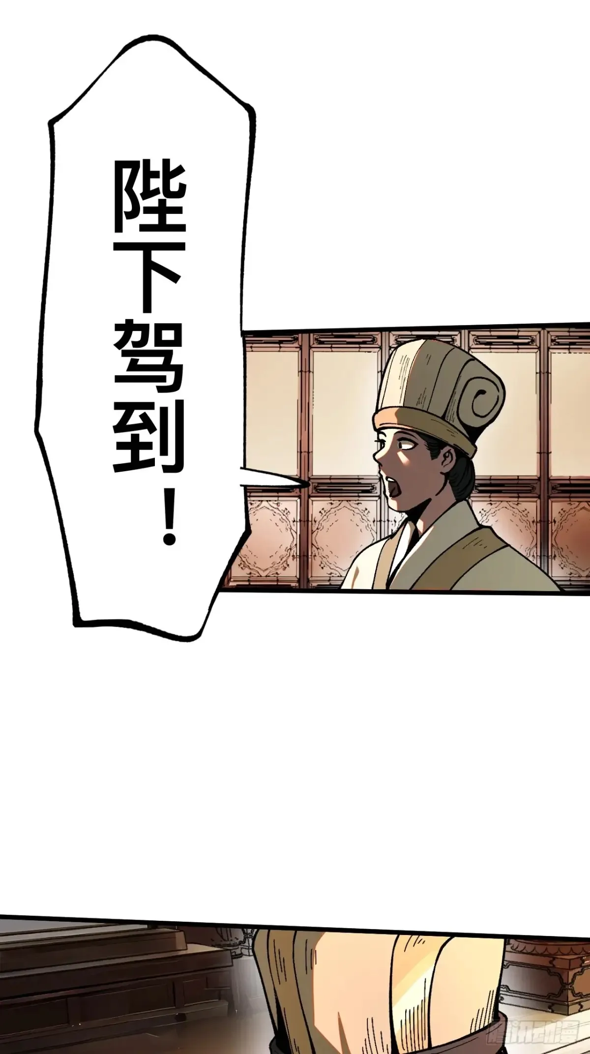 第18话 第24页