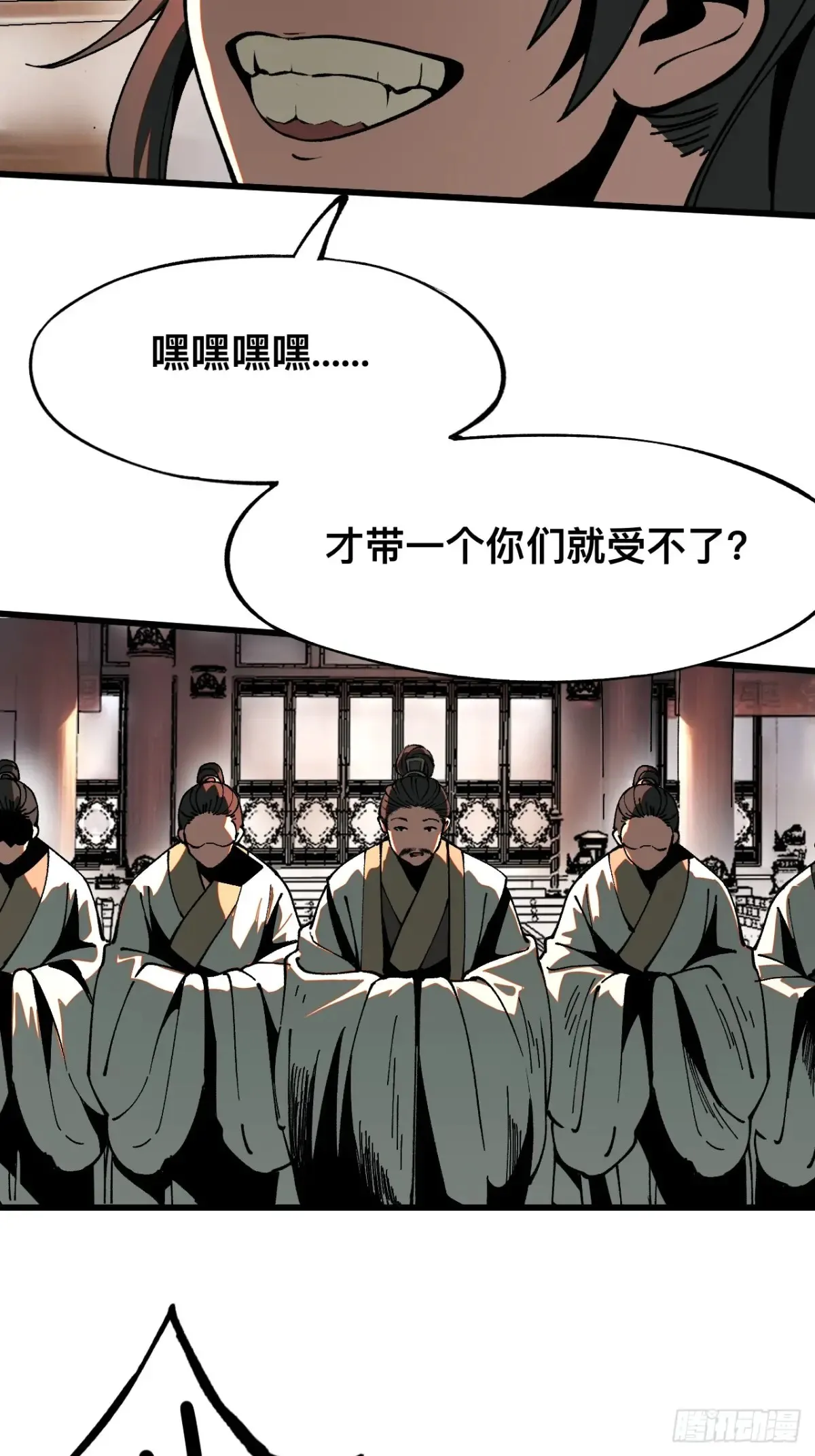 第18话 第27页