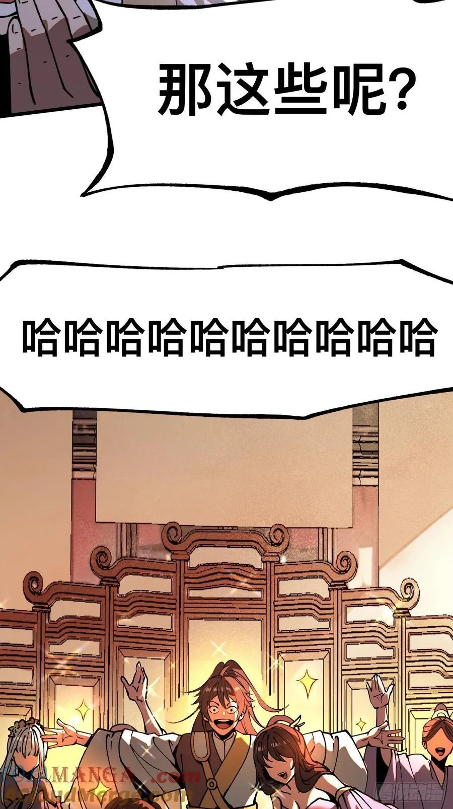 第19话 第3页
