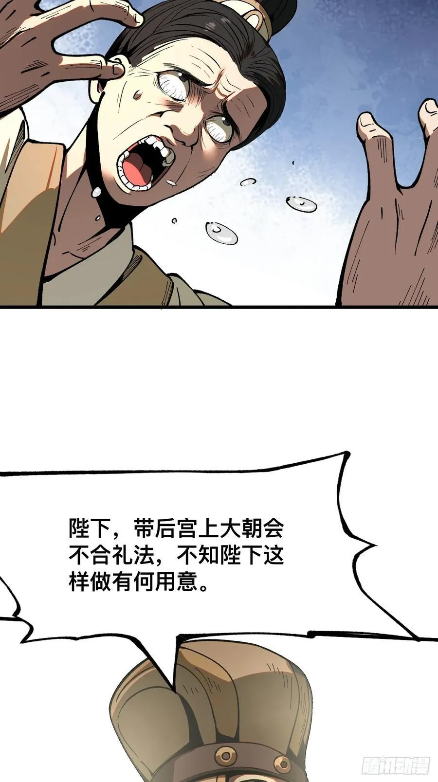第19话 第10页
