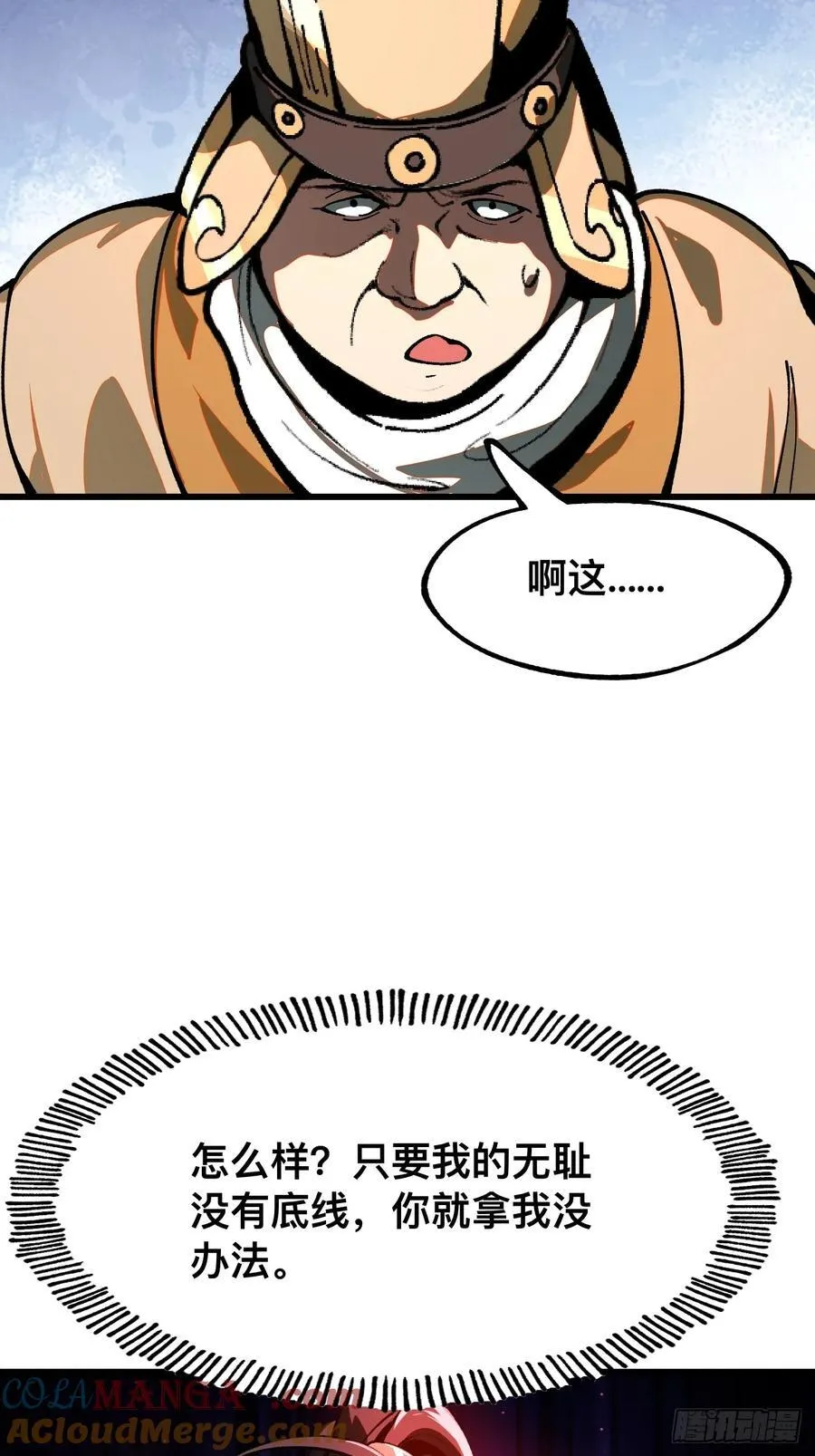 第19话 第13页