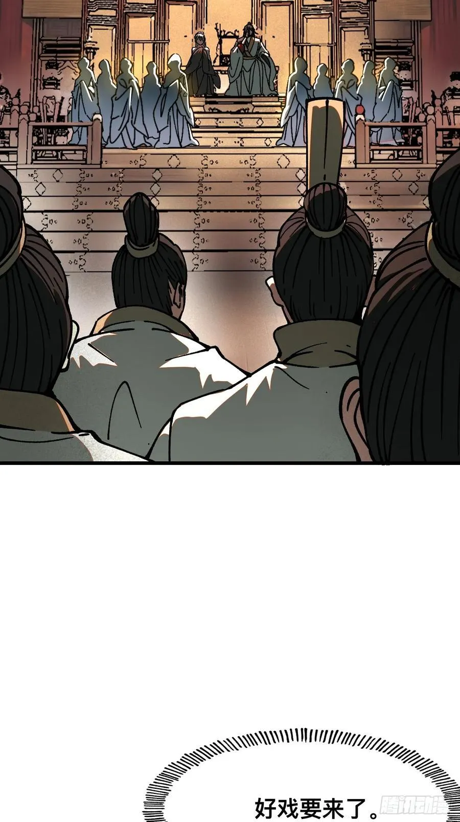 第19话 第22页