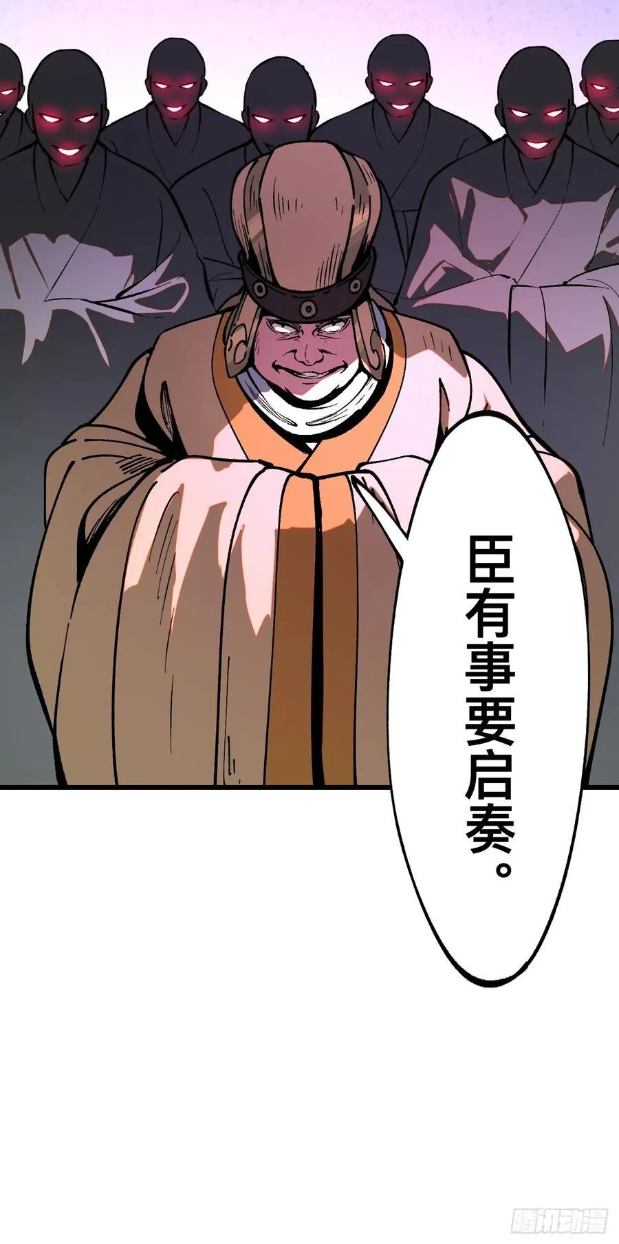第19话 第24页