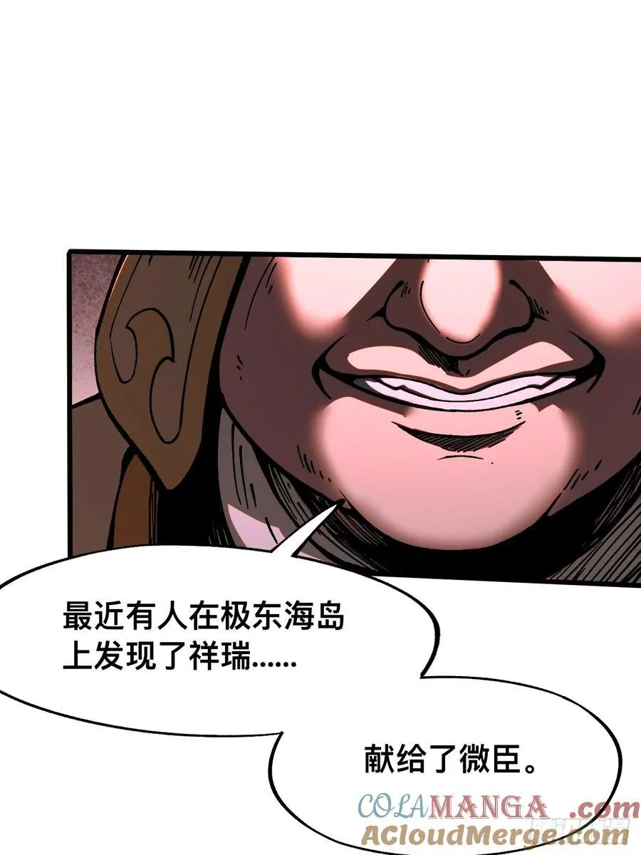 第19话 第25页