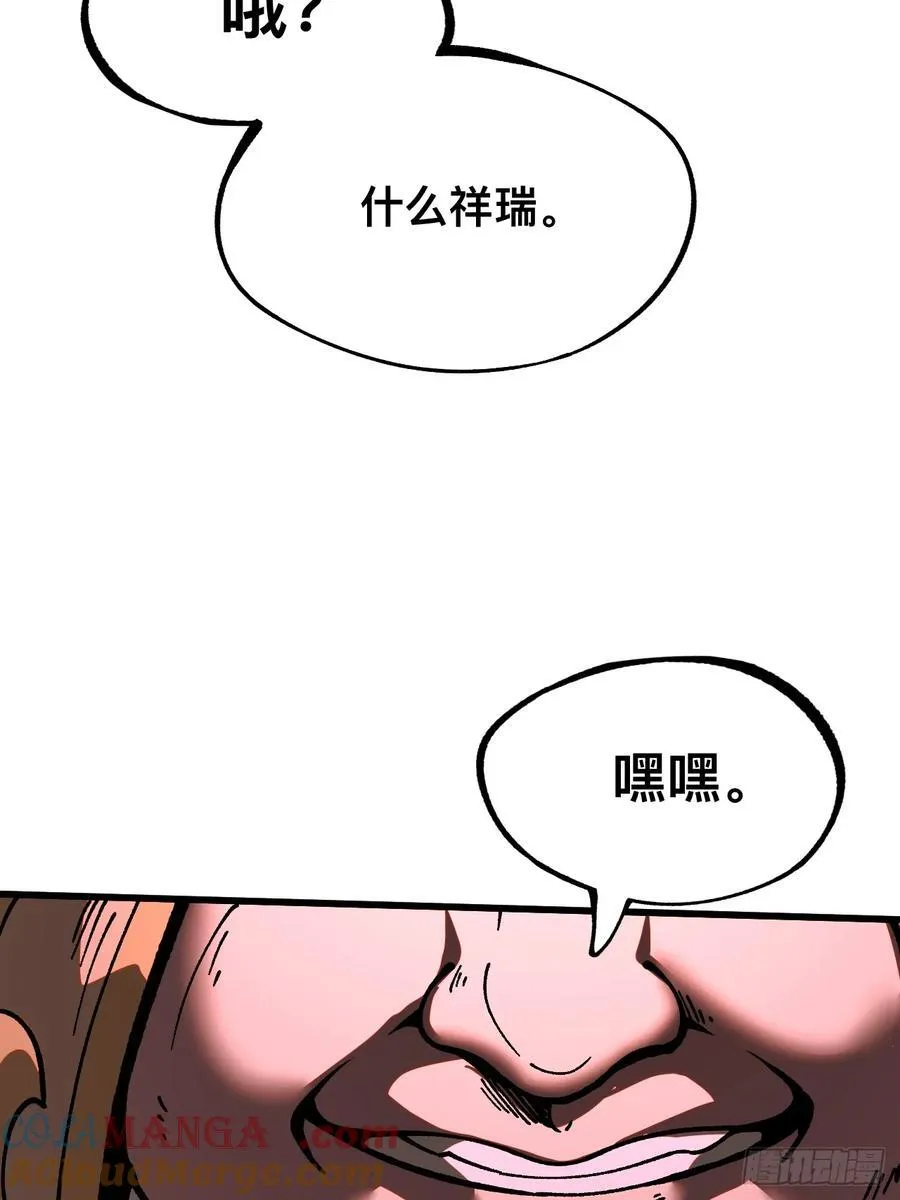 第19话 第27页