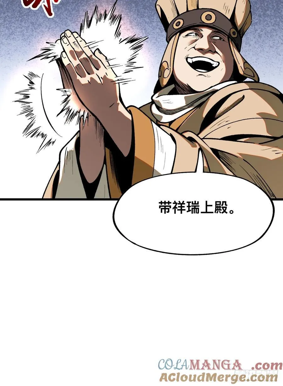 第19话 第35页