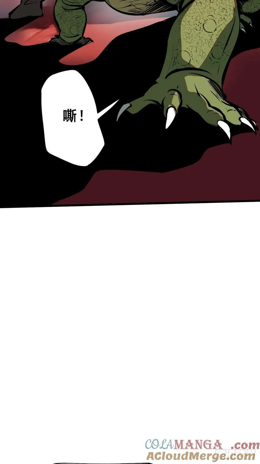 第20话 第5页
