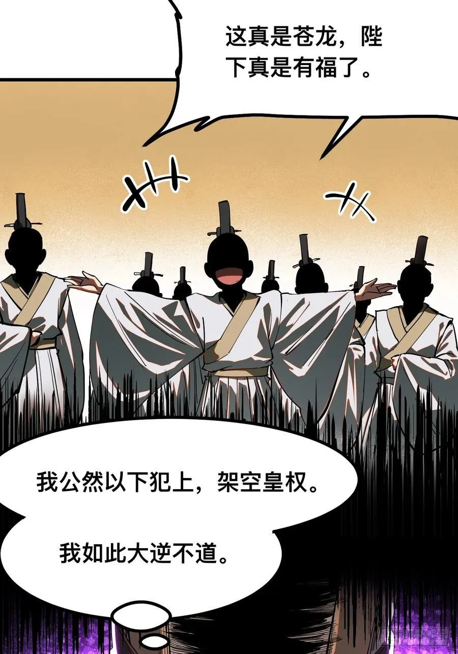 第20话 第26页
