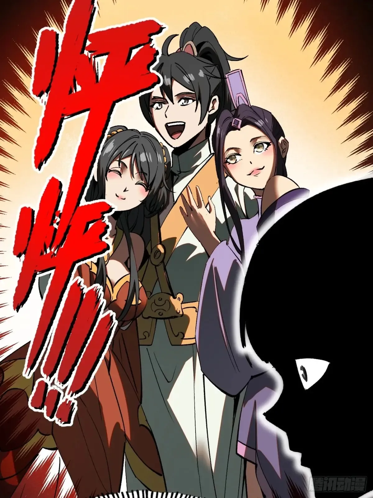 第21话 第5页