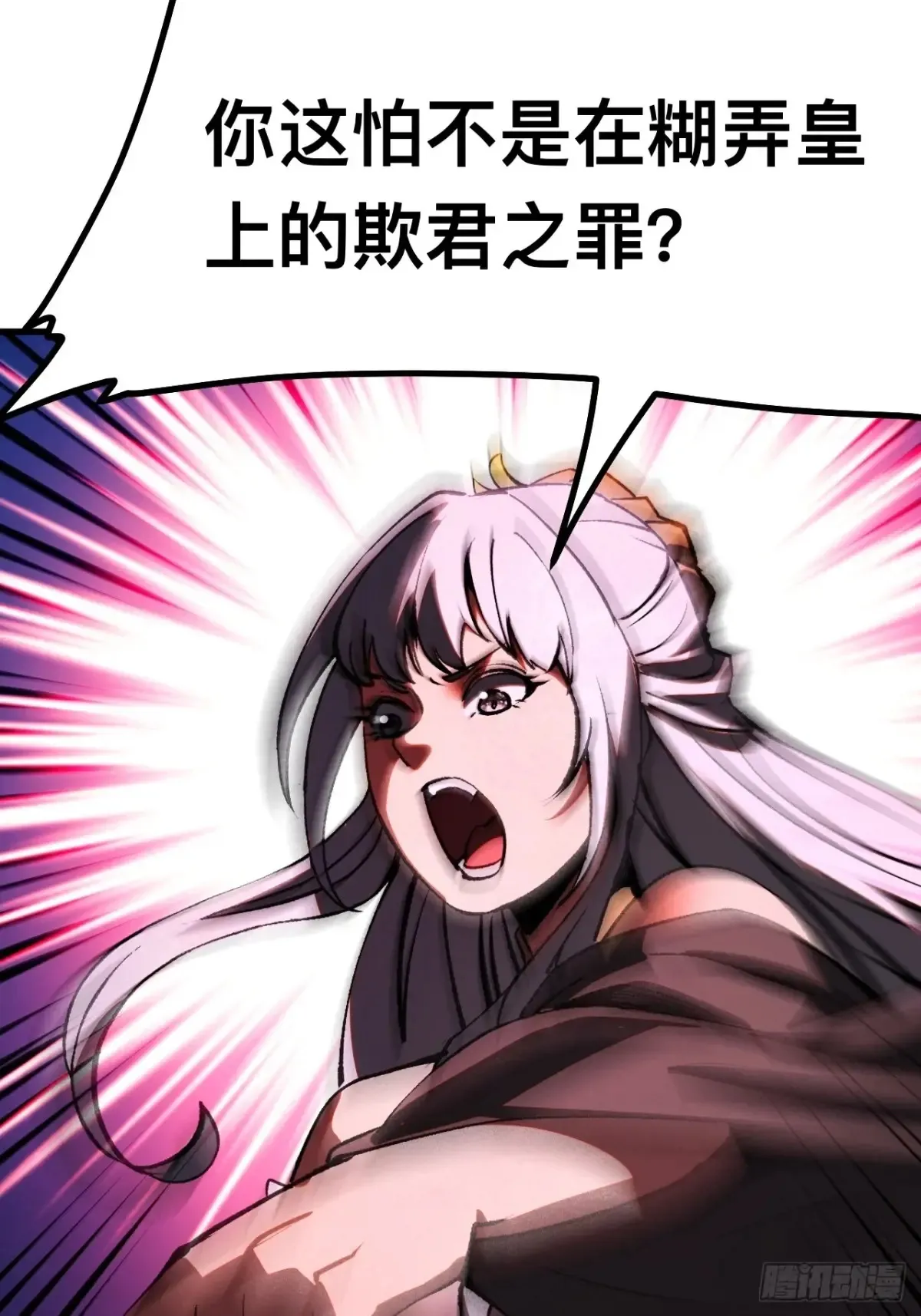 第21话 第10页