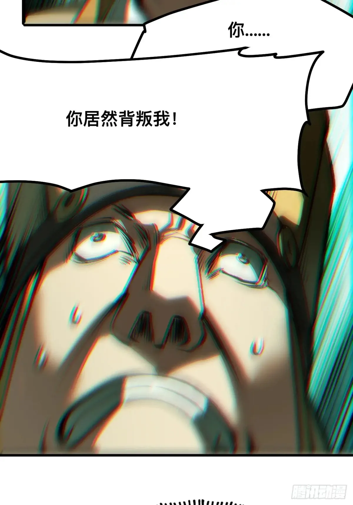 第21话 第12页