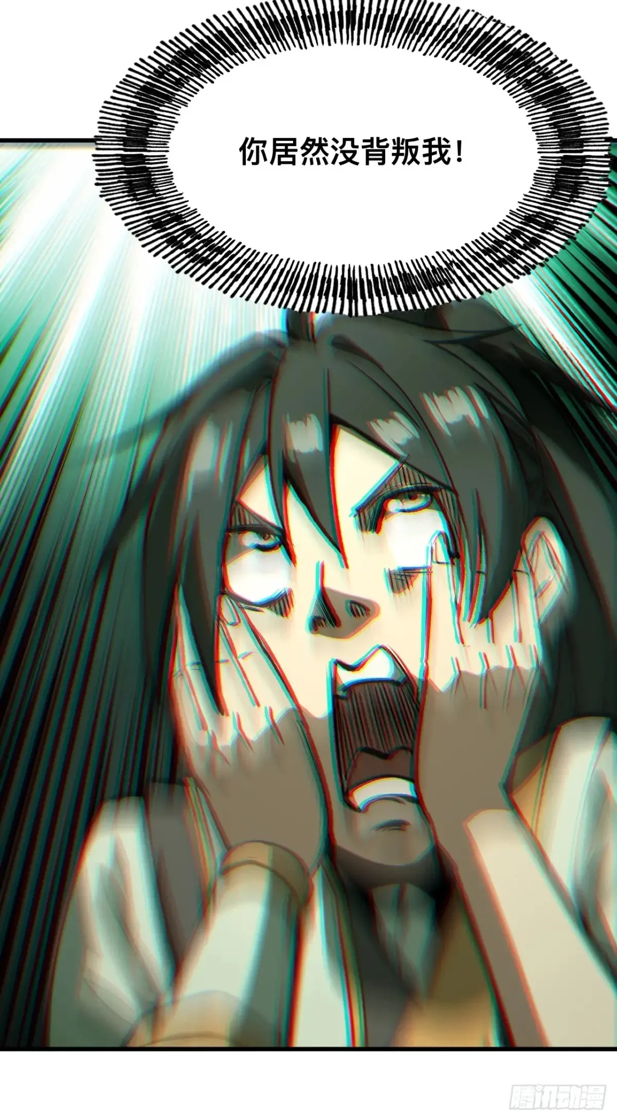 第21话 第13页