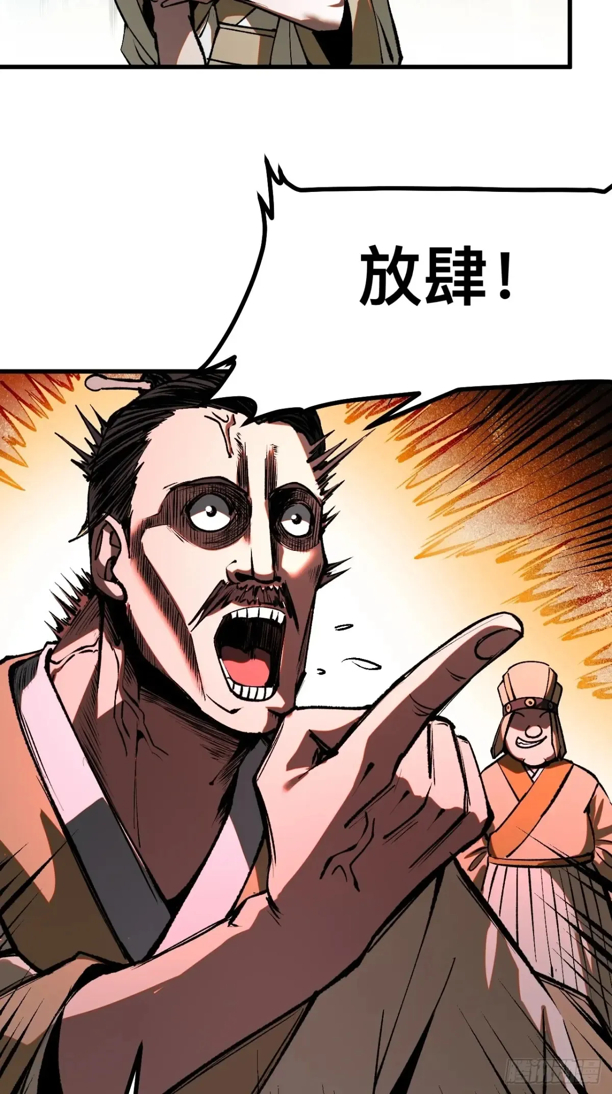 第21话 第18页
