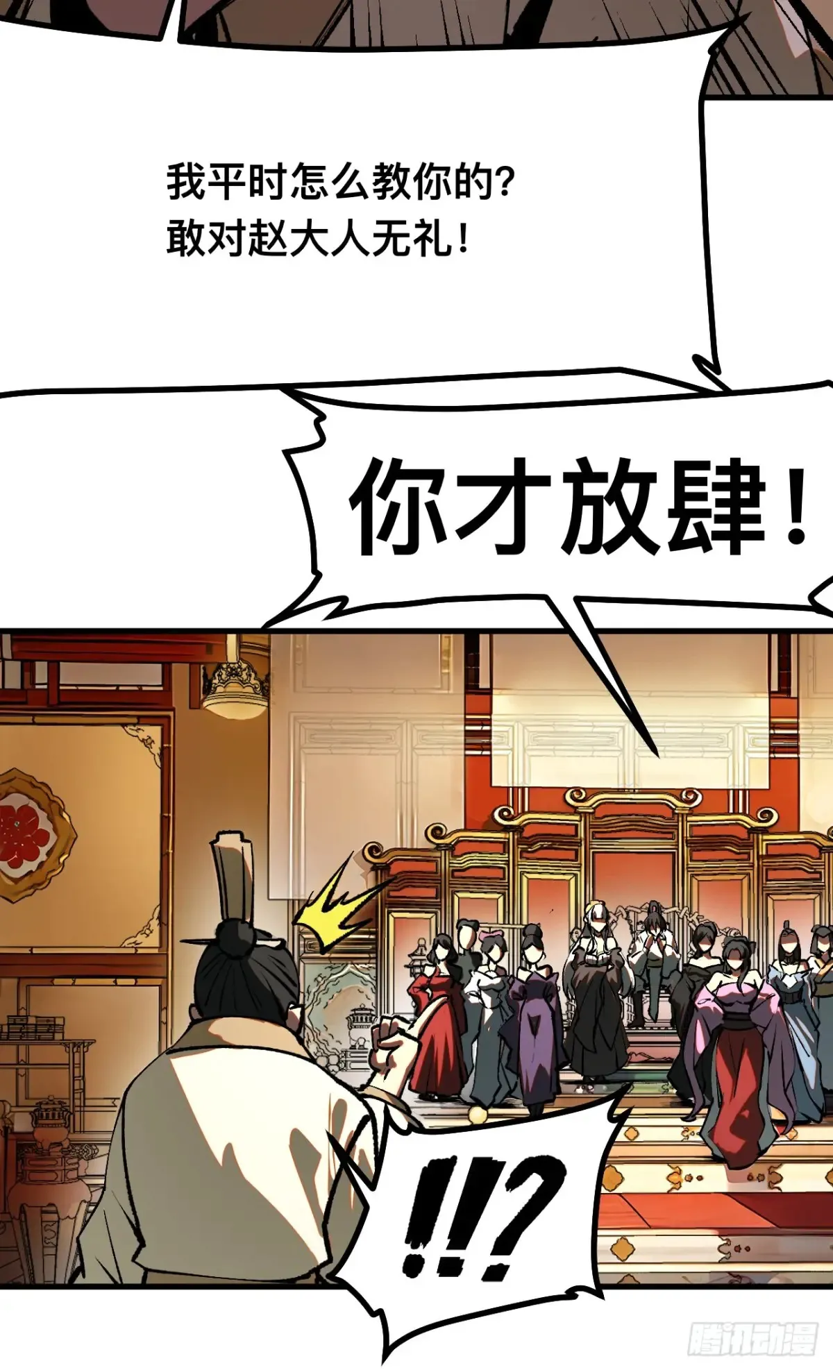 第21话 第19页