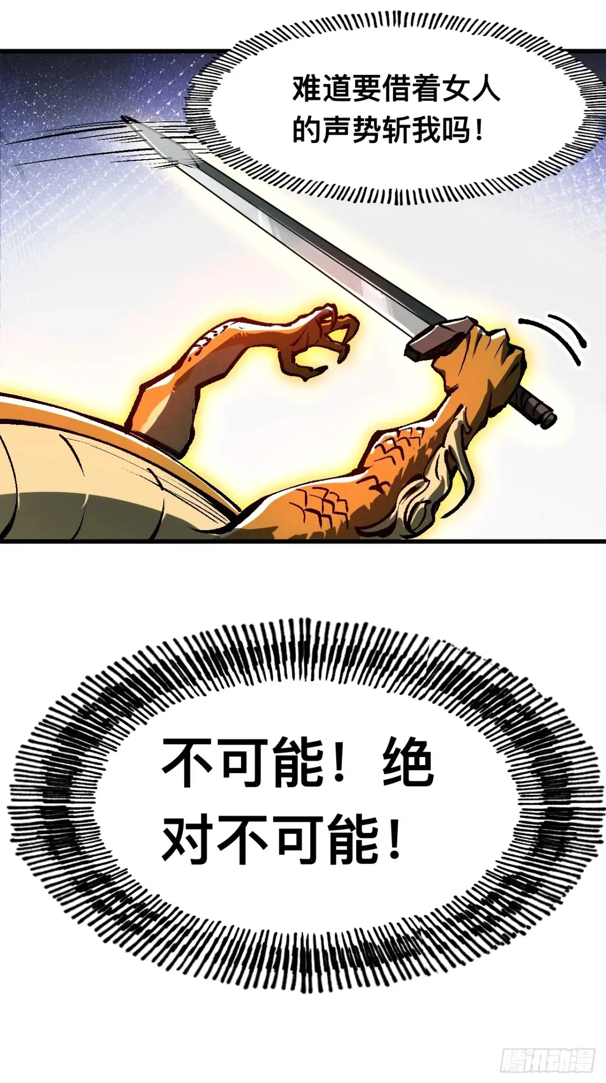 第22话 第1页