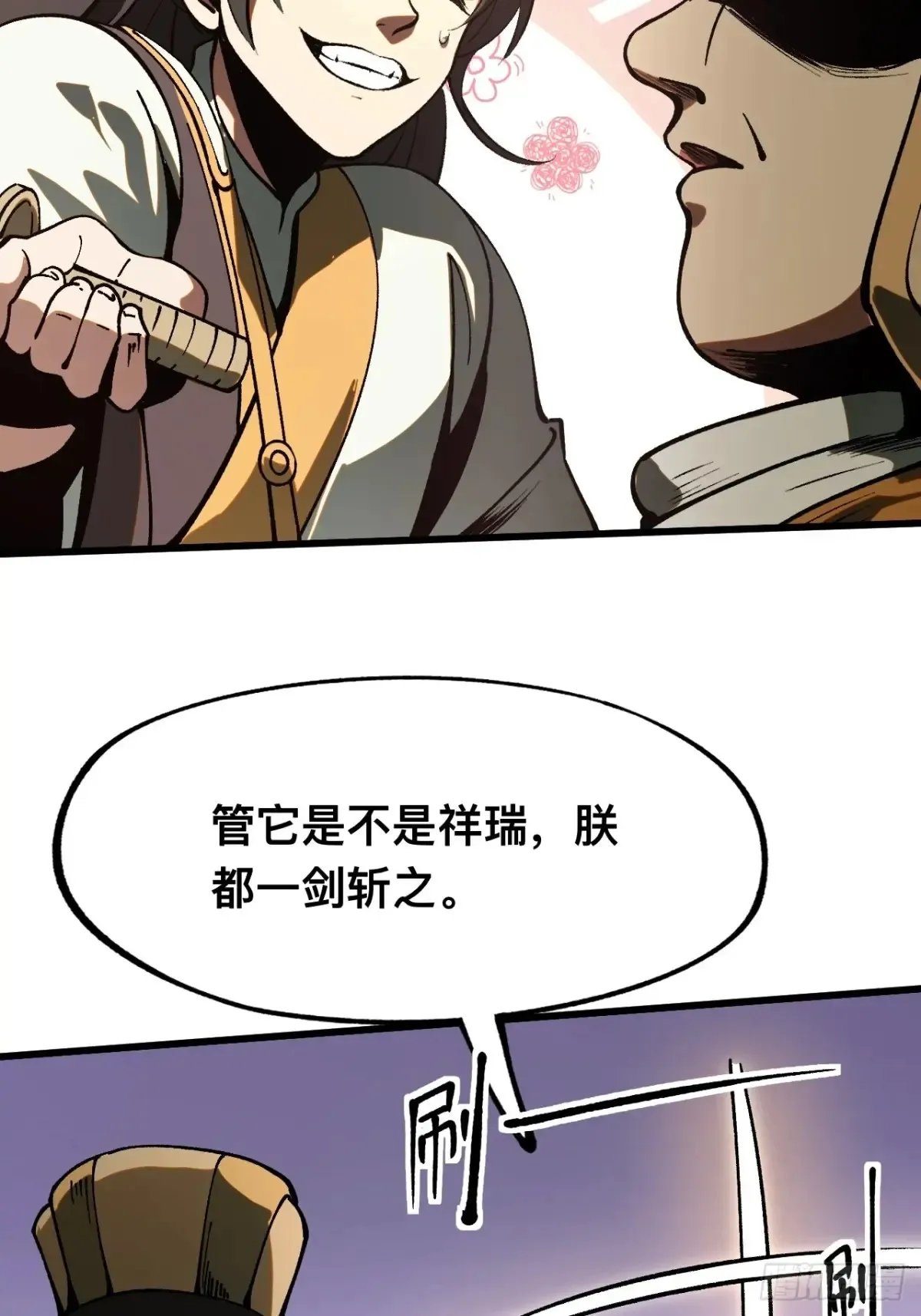 第22话 第10页