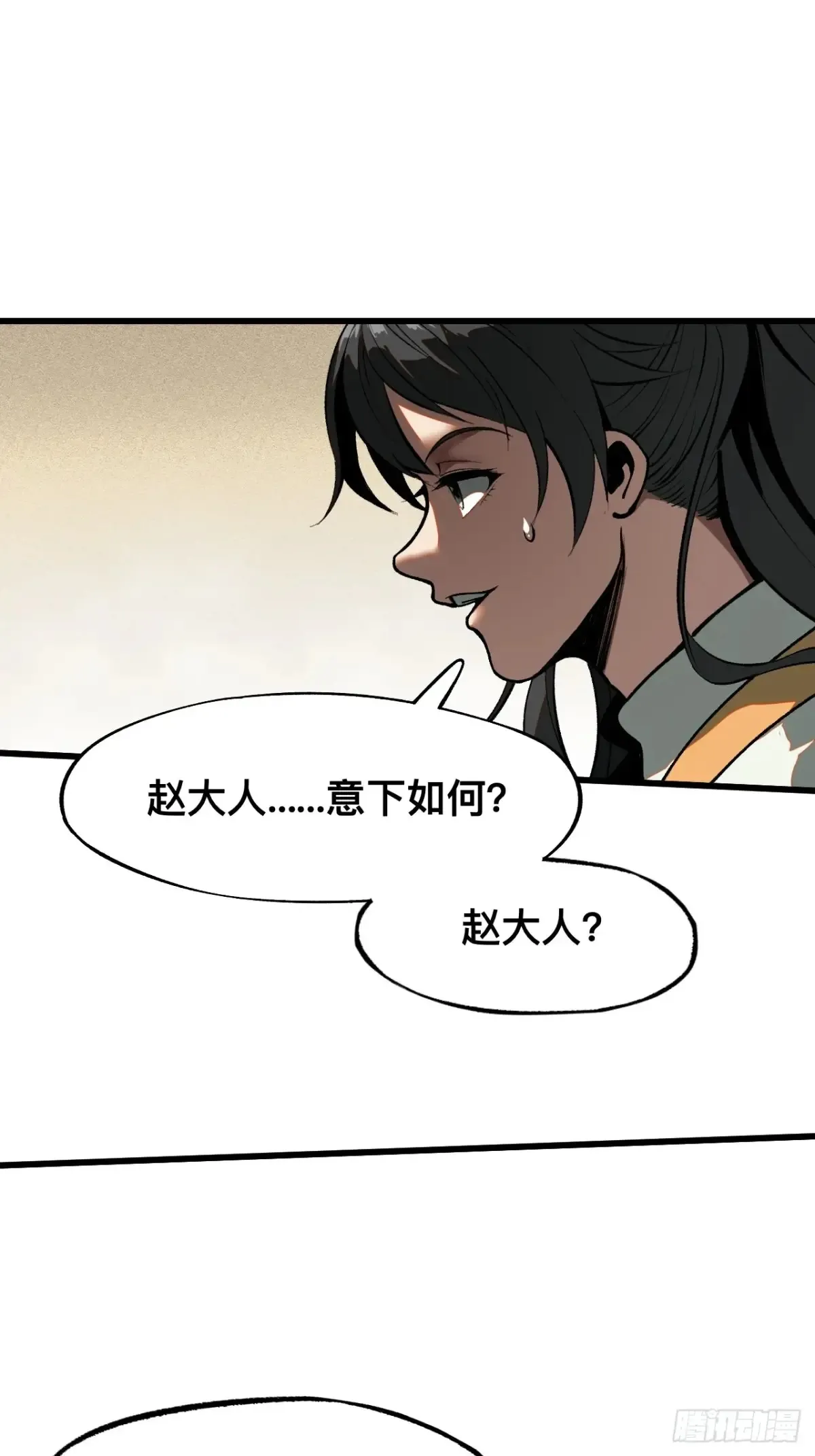 第22话 第13页
