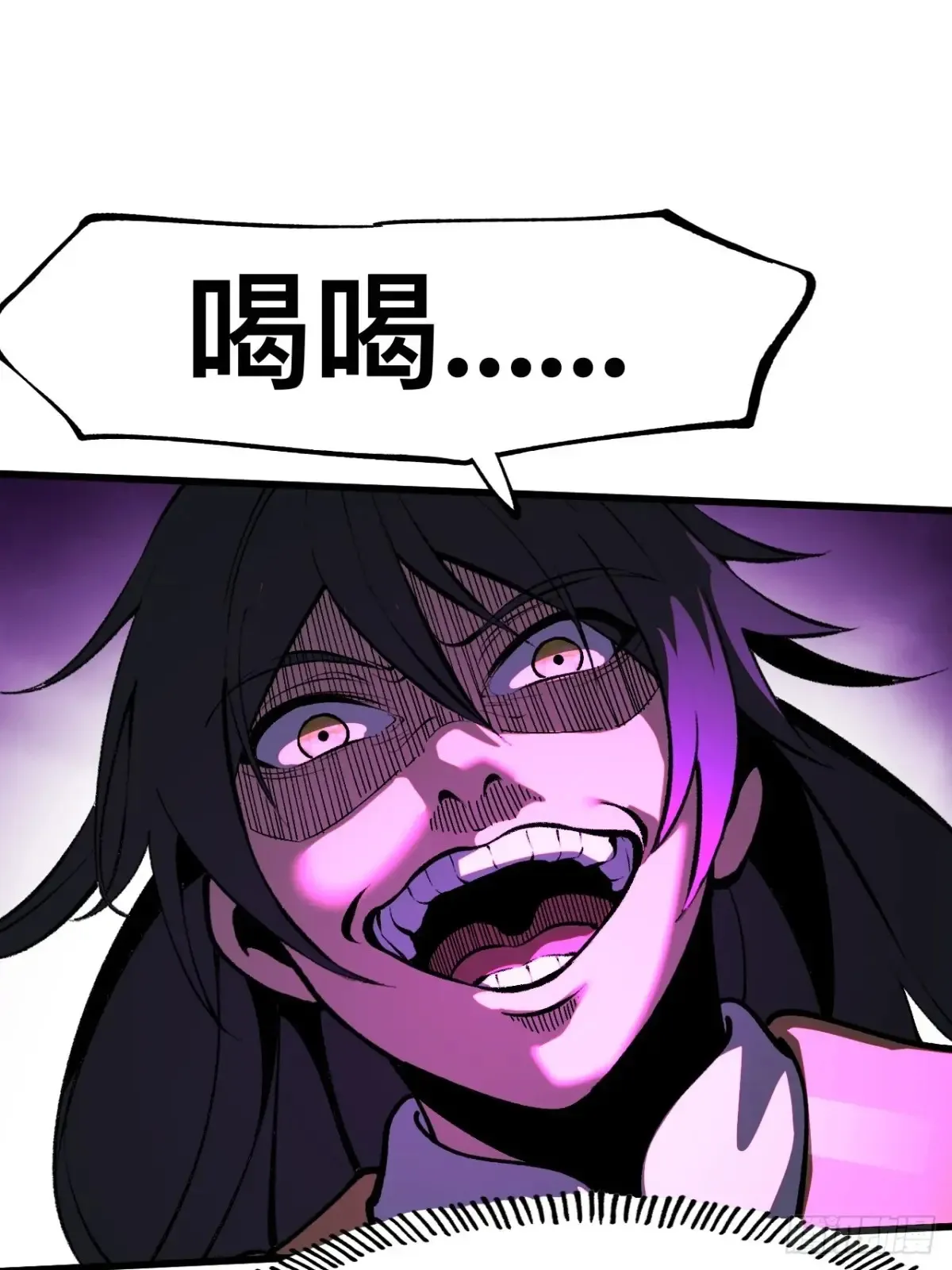 第23话 第13页