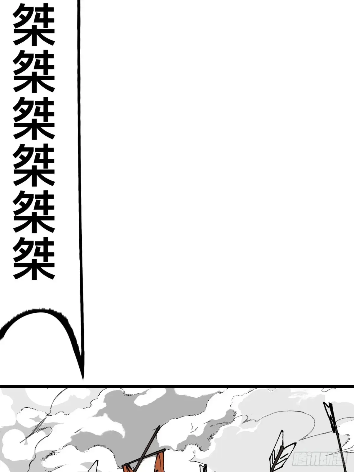 第23话 第16页